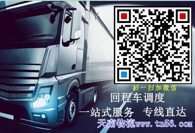 天南物流www.dgyuesheng.cn